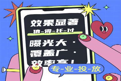 信息流投放策略：成功案例解析与效果评估
